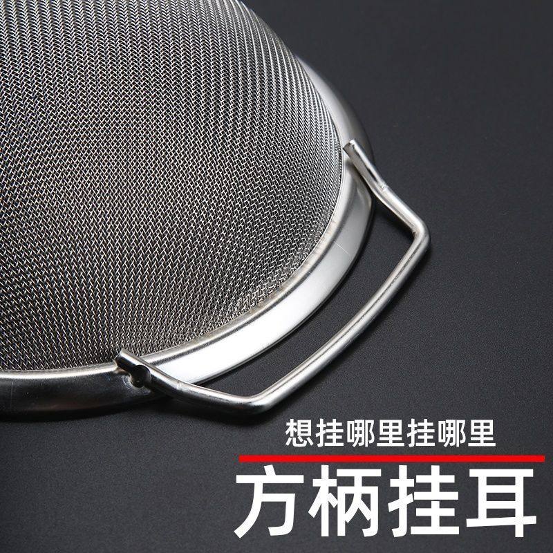 304不锈钢50目超细双网漏勺家用豆浆过滤网果汁加深网筛火锅,厨房/烹饪用具,漏勺/滤网勺,淘宝优惠券,粉丝福利购,淘宝优惠卷