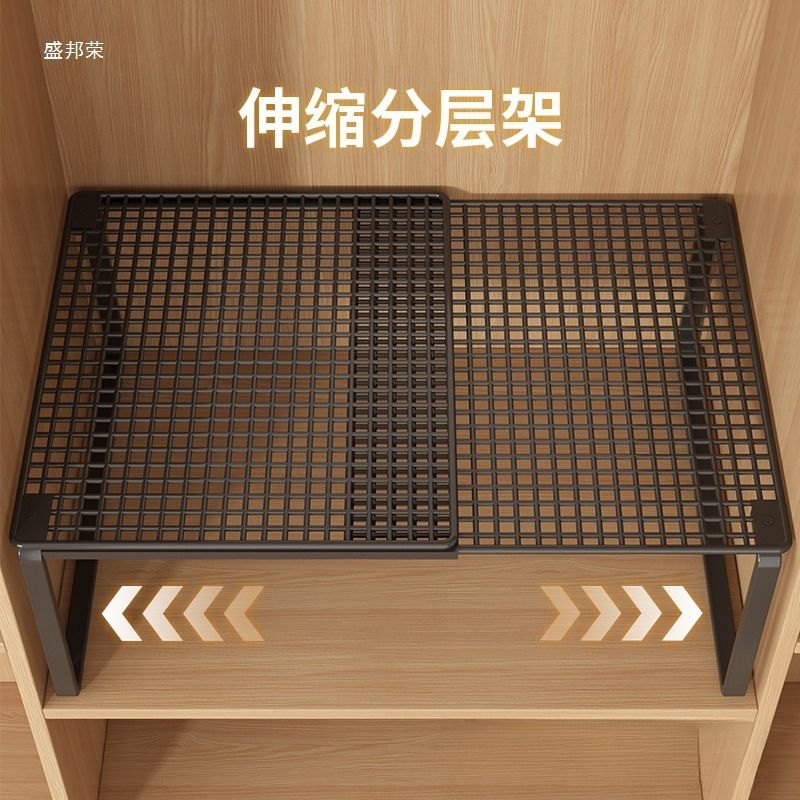 衣柜分层隔板柜子隔层隔断橱柜可伸缩卧室置物架鞋柜  分隔 收纳