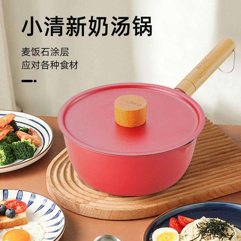 清新奶锅多功能泡面锅盖玻璃锅盖麦饭石锅盖玻璃锅盖雪平锅铁盖