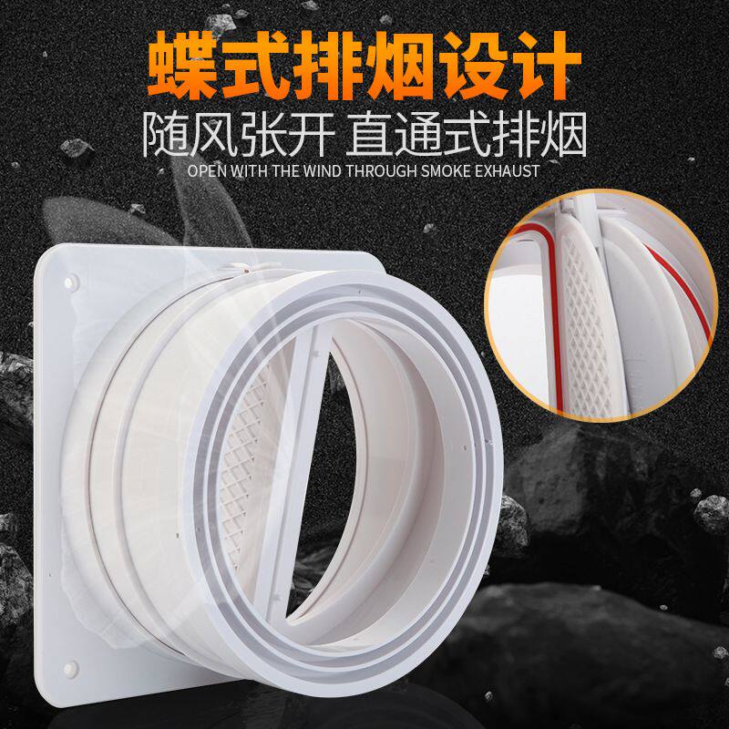 公共烟道止回阀烟道阀厨房吸油烟机止逆阀配件卫生间防味器防新品