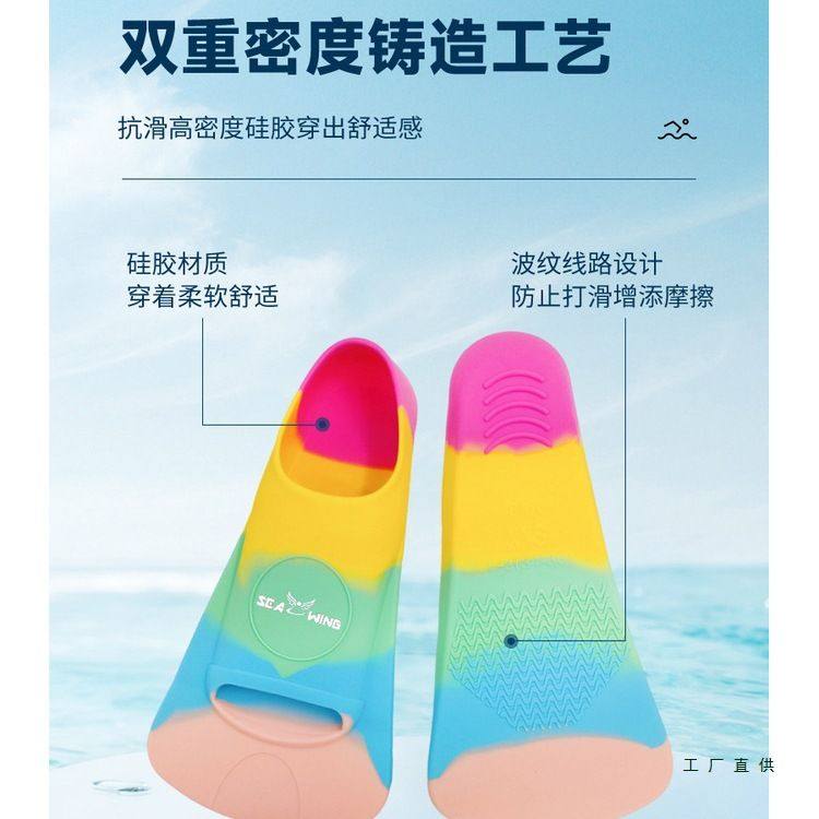 游泳脚蹼男女自由泳蛙泳硅胶短脚蹼成人儿童专业轻便潜水训练,运动/瑜伽/健身/球迷用品,更多游泳装备,淘宝优惠券,粉丝福利购,淘宝优惠卷