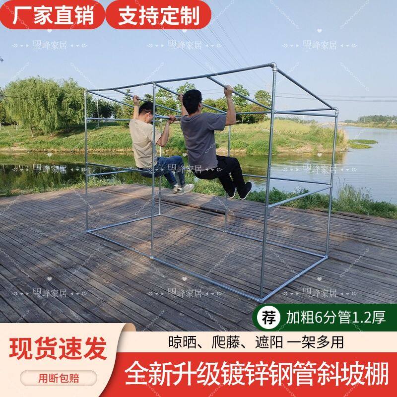 镀锌钢管雨棚瓜果葡萄架防风遮阳简易花架保温棚定 制斜顶防晒架
