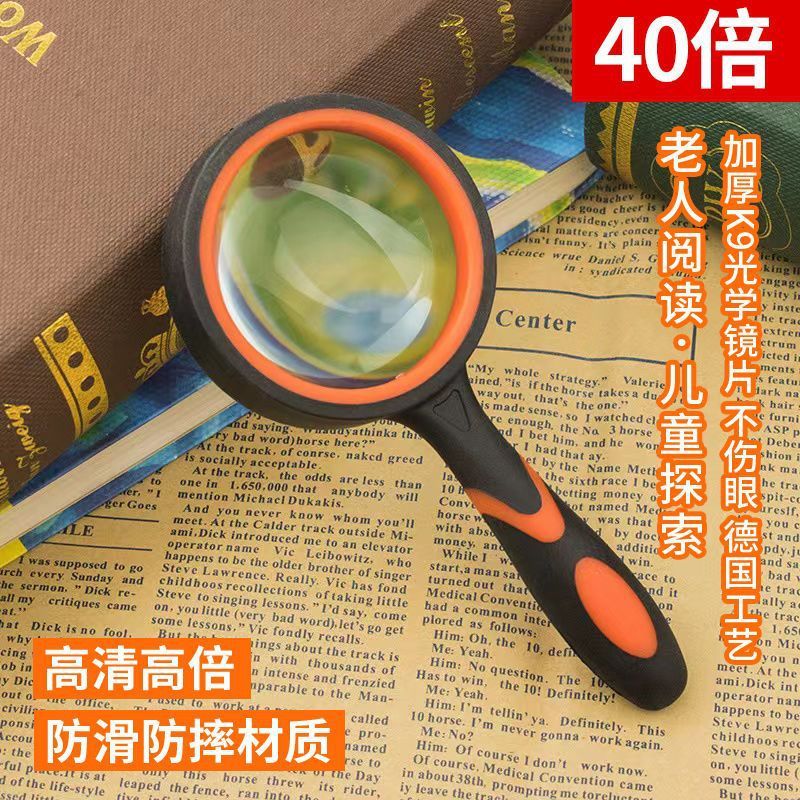 高倍30000放大镜超高清多功能特大老人儿童学生维修鉴定扩大镜