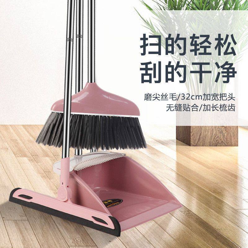 扫把簸箕套装组合家用软毛笤帚不沾发卫生间扫帚戳箕防风加厚