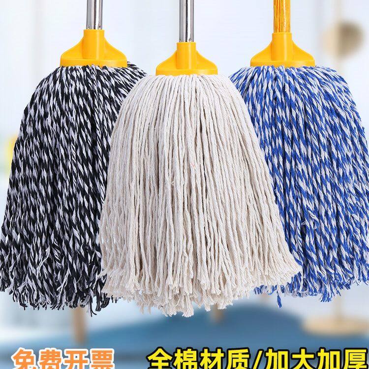 家用老式棉线拖把商用地拖干湿两用饭店教室地板一拖净不锈钢拖布