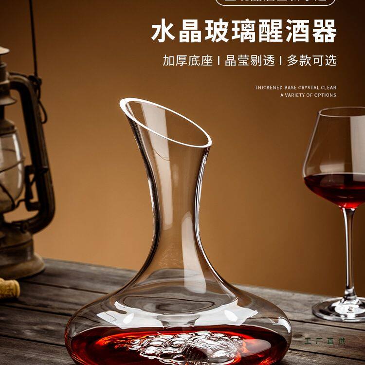 醒酒器红酒分酒器家用商用水晶玻璃葡萄醒酒杯子扎壶带把防爆