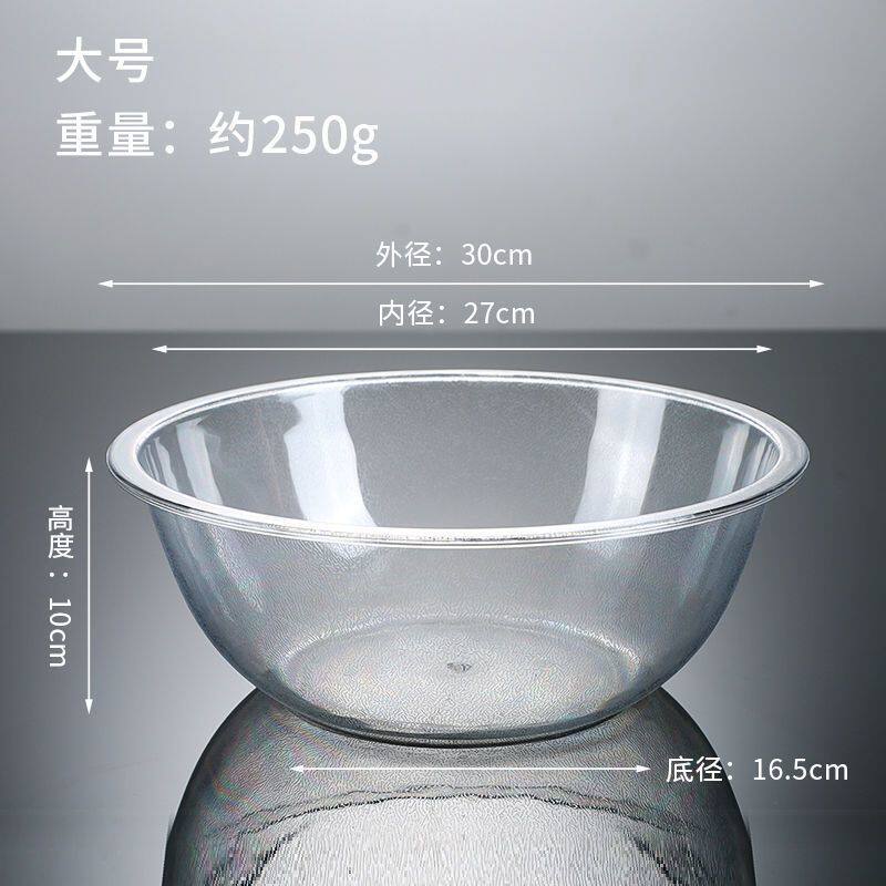 20个装麻辣烫专用选菜盆圆形自选捡菜夹菜称菜亚克力透明选菜筐