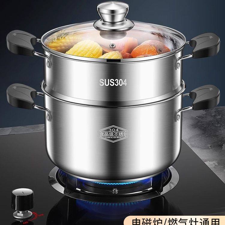 汤锅304不锈钢锅家用燃气煮锅电磁炉煤气煮粥煮面小锅蒸煮炖