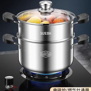 汤锅304不锈钢锅家用燃气煮锅电磁炉煤气煮粥煮面小锅蒸煮炖