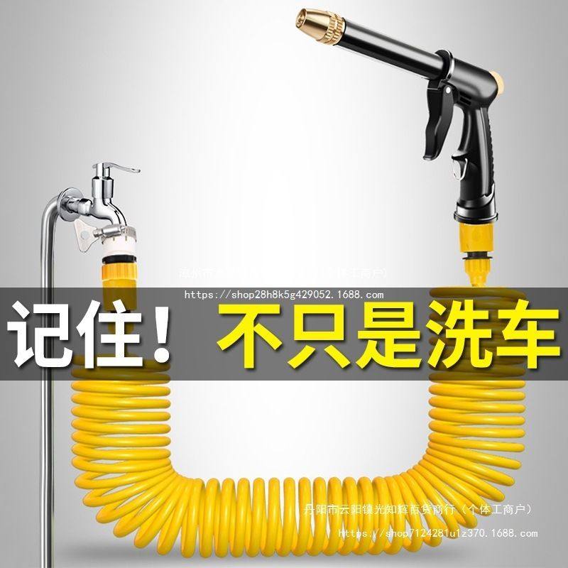 #洗车水枪高压抢家用冲洗水管喷枪浇花阳台庭院冲洗高压风之
