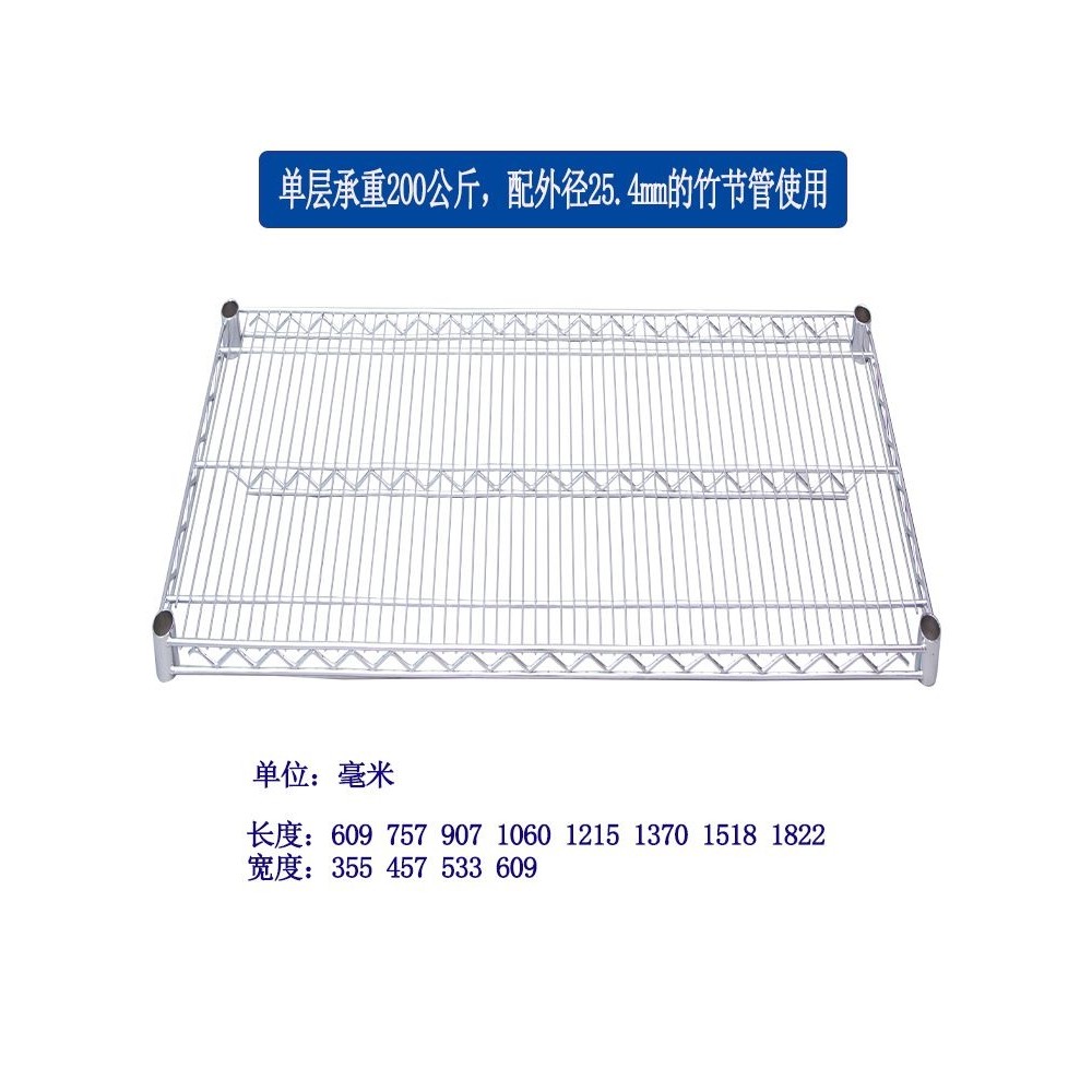 不锈钢货架DIY散件工业网片镀铬货架网片物料架线网置物架五金架,收纳整理,整理架/置物架/收纳架,淘宝优惠券,粉丝福利购,淘宝优惠卷