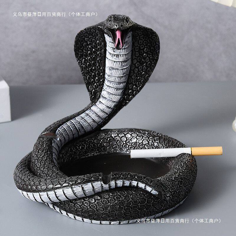 大号眼镜蛇烟灰缸高颜值家用客厅茶几卧室创意个性轻奢装饰品包邮