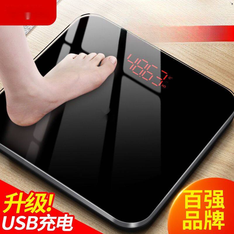体重秤电子称家用小型精准高精度测人体家庭耐用充电包邮