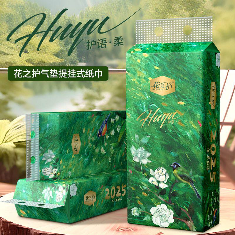 整箱提张悬挂式抽纸餐巾纸面巾纸擦手纸家庭实惠装送挂钩
