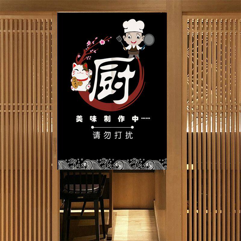 厨房防油烟免打孔门帘隔断帘内有款凶猛厨师可订 制图案
