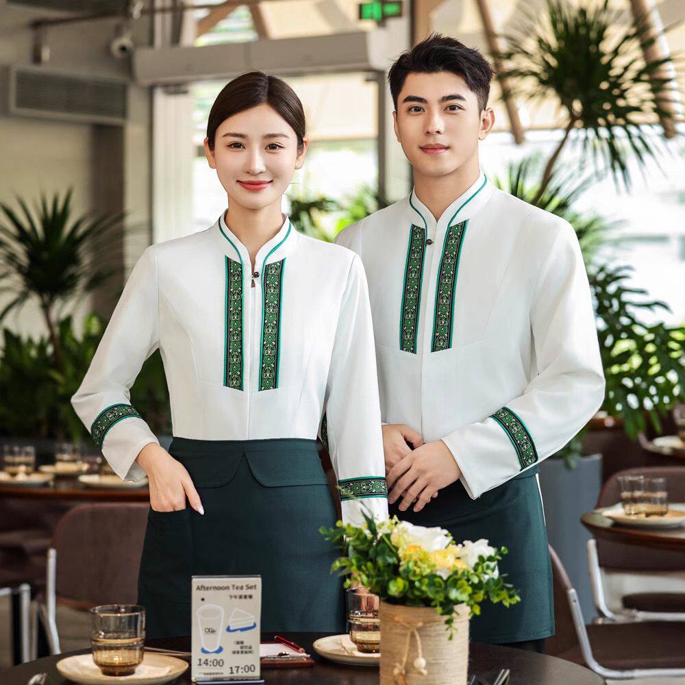 西北民族风餐饮服务员工作服女秋冬季长袖新疆回族饭店面馆工衣男
