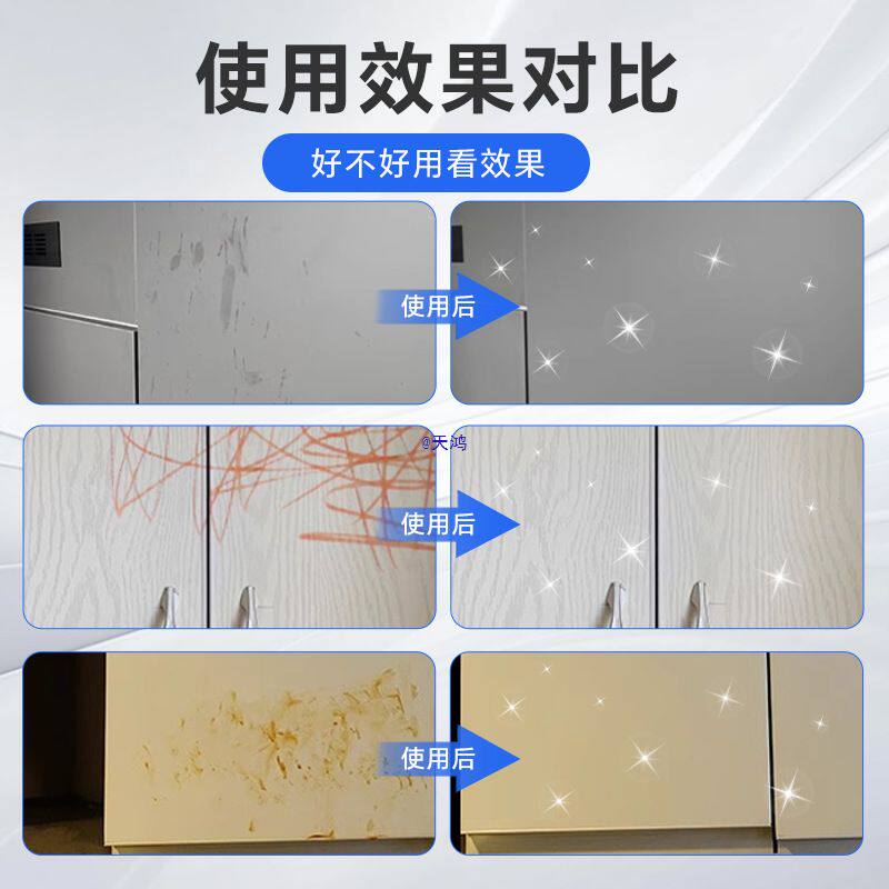 方堂净肤感柜门清洁剂白色家具衣柜橱柜去手印油污清洗剂