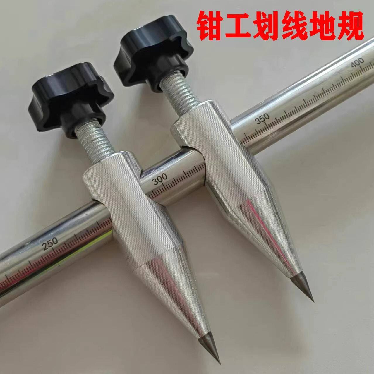 钳工划线地规带刻度画规合金大圆规木工划线工具钨钢划规加长