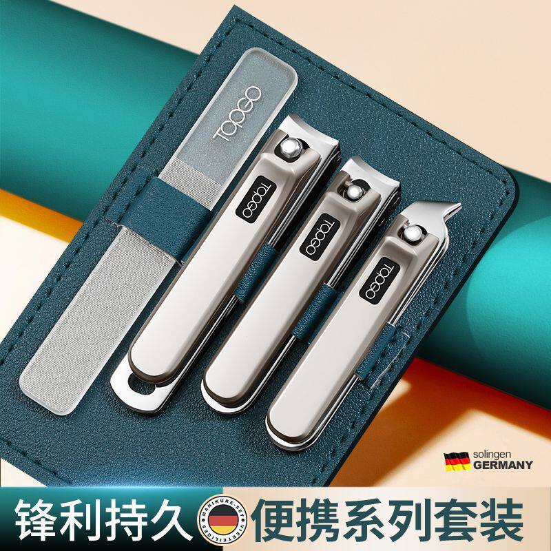 指甲剪套装高档ins高颜值指甲刀学生便携防飞溅指甲钳家庭装