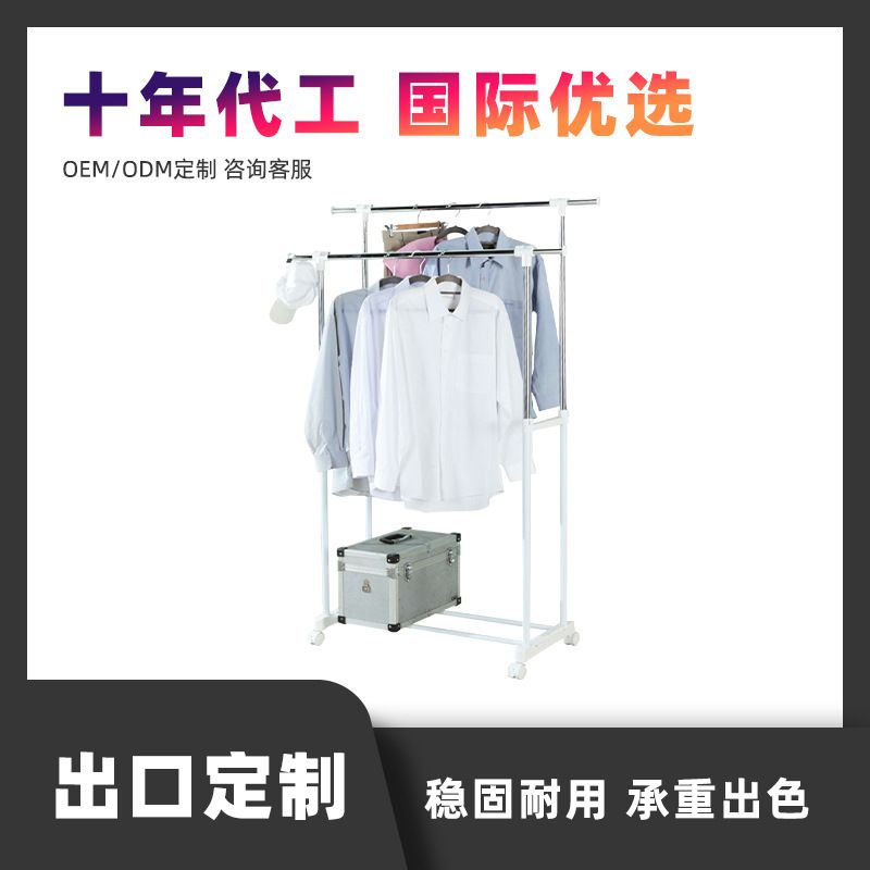 家用双杠挂衣架落地立式卧室衣服阳台衣帽架晾衣架双杆带轮收纳架