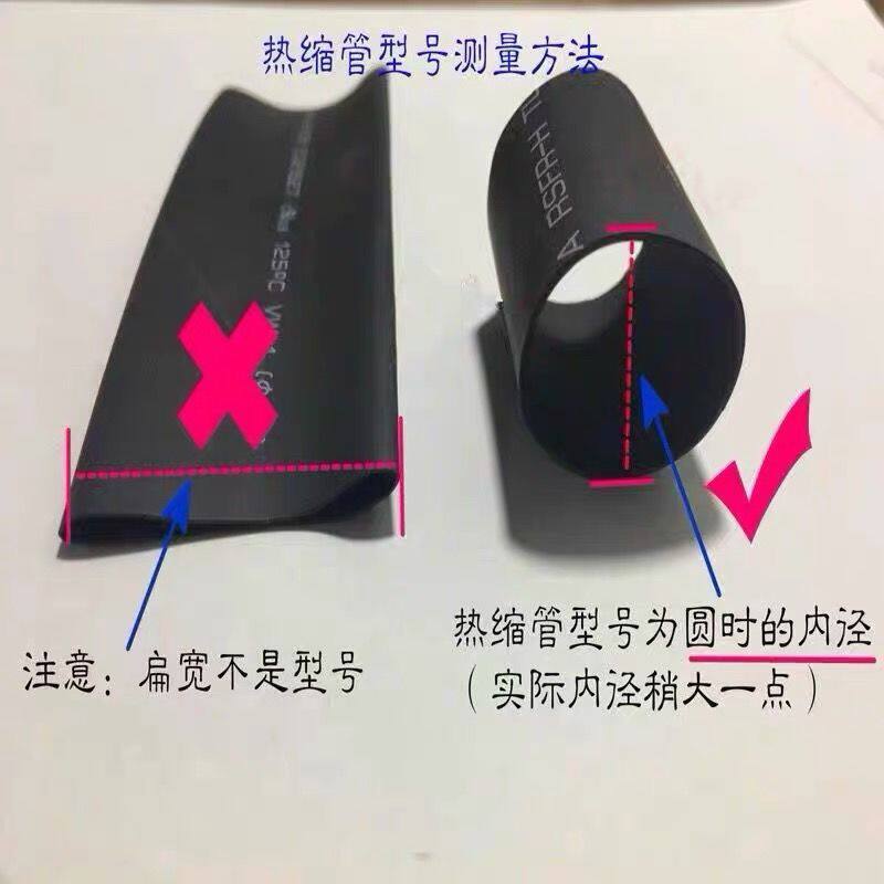 黑色热缩管绝缘套管凯恒环保无卤电工电线保护套伸缩管热收缩
