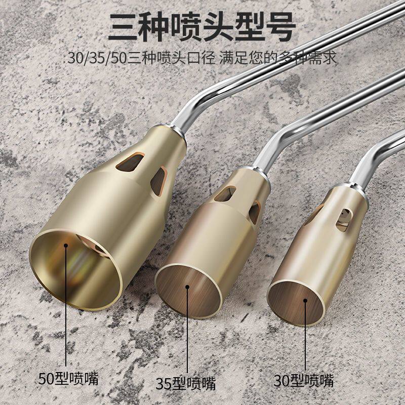 液化气喷火烤枪燃气烧毛喷枪头家用烧肉煤气火焰喷灯喷火枪
