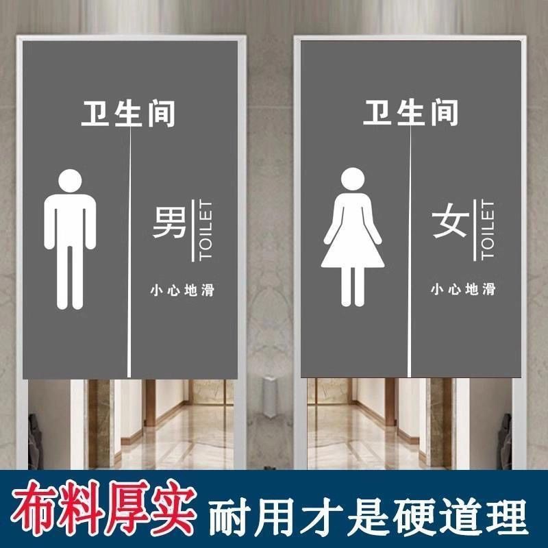 学校卫生间钉制男女商用洗手间遮挡帘高级感帘子免打孔厕所门帘