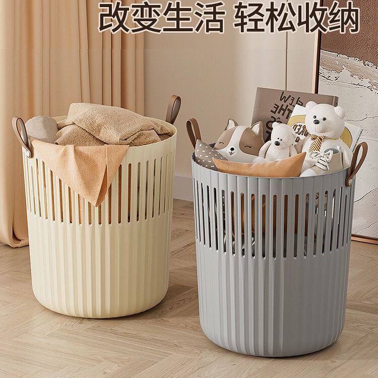 脏衣篓洗衣篮放脏衣服收纳筐卫生间浴室大号塑料装衣物桶篮子家用