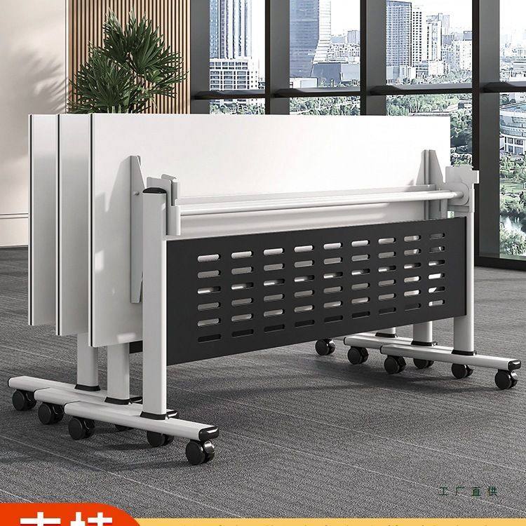 折叠会议桌椅可移动拼接长条桌带轮多功能办公桌培训课桌椅组合,商业/办公家具,培训桌/培训台,淘宝优惠券,粉丝福利购,淘宝优惠卷