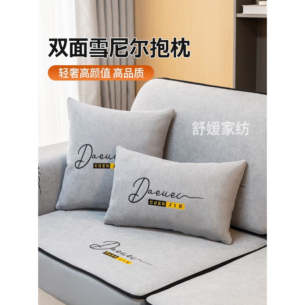沙发靠枕抱枕客厅办公室现代简约靠垫长条靠背床头腰枕抱枕套枕芯