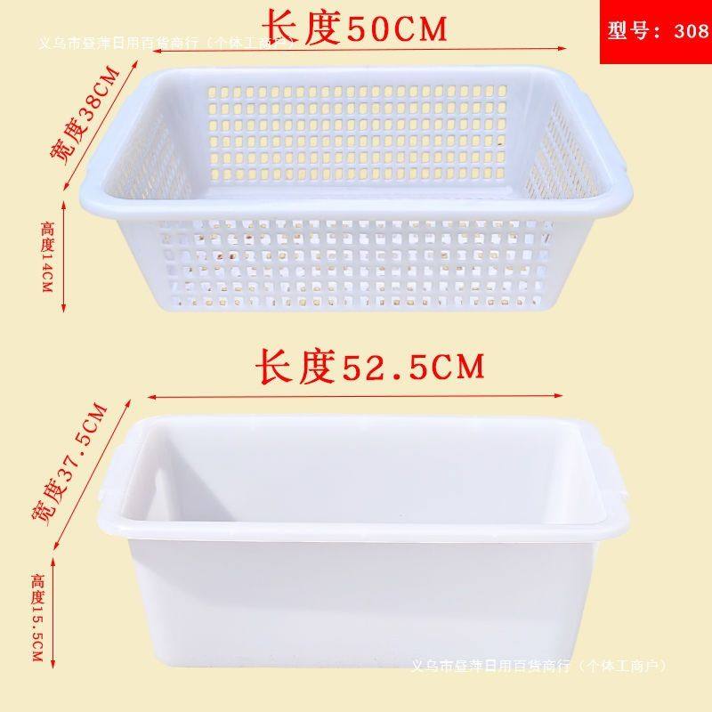 厨房洗碗沥水篮收纳塑料筐长方形洗菜盆双层沥水篮大容量特大号】