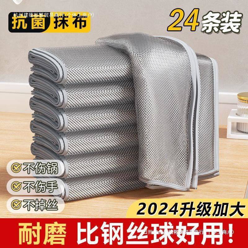 洗碗布钢丝不沾油加大加厚抹布代替钢丝球厨房清洁布刷碗超细纤维,家庭/个人清洁工具,抹布,淘宝优惠券,粉丝福利购,淘宝优惠卷