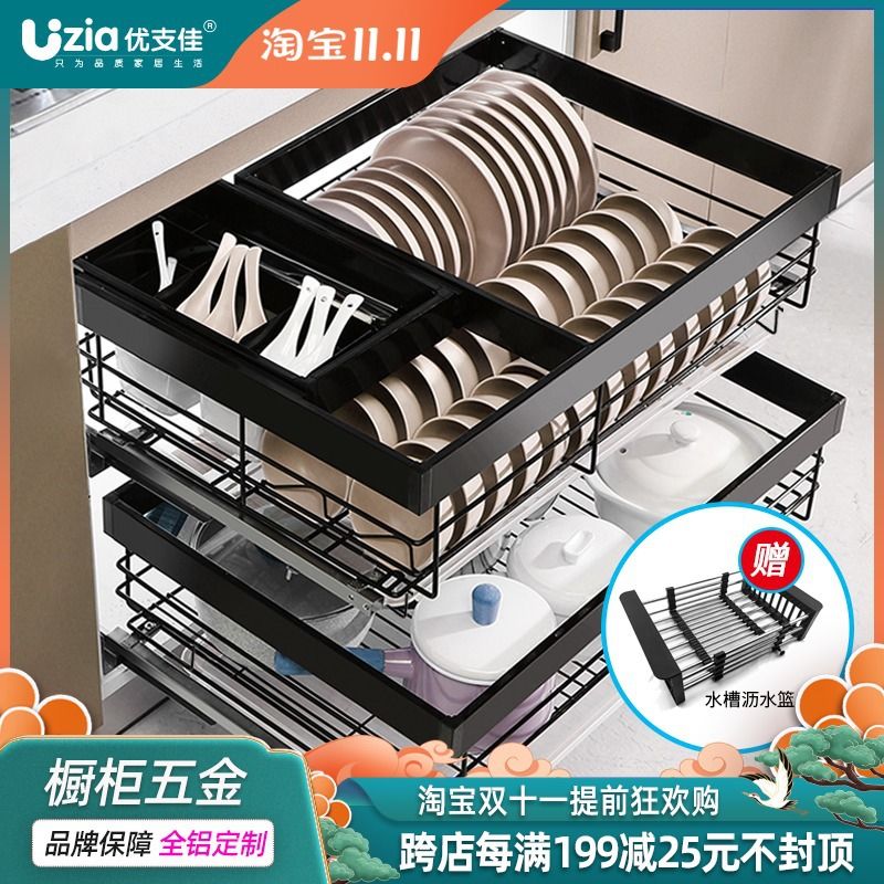 拉篮厨房橱柜 304不锈钢双层抽屉式收纳碗柜调味篮内置物架碗碟篮