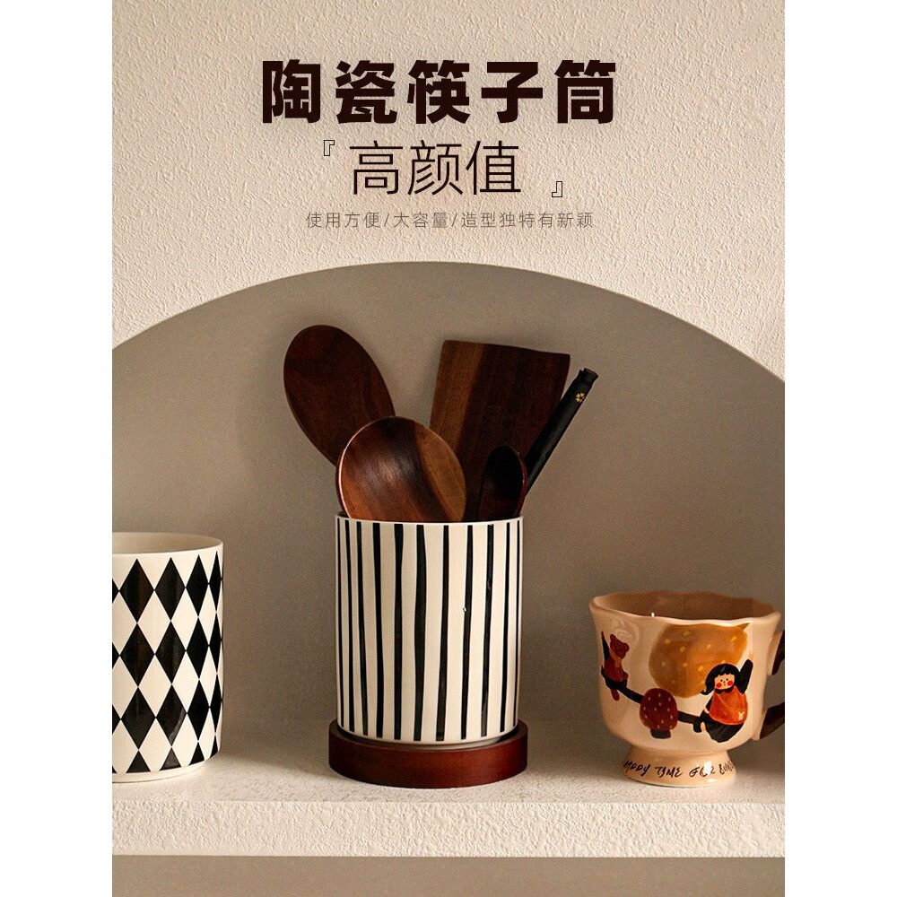 筷子筒陶瓷架家用厨房沥水笼桶收纳置物架筷盒
