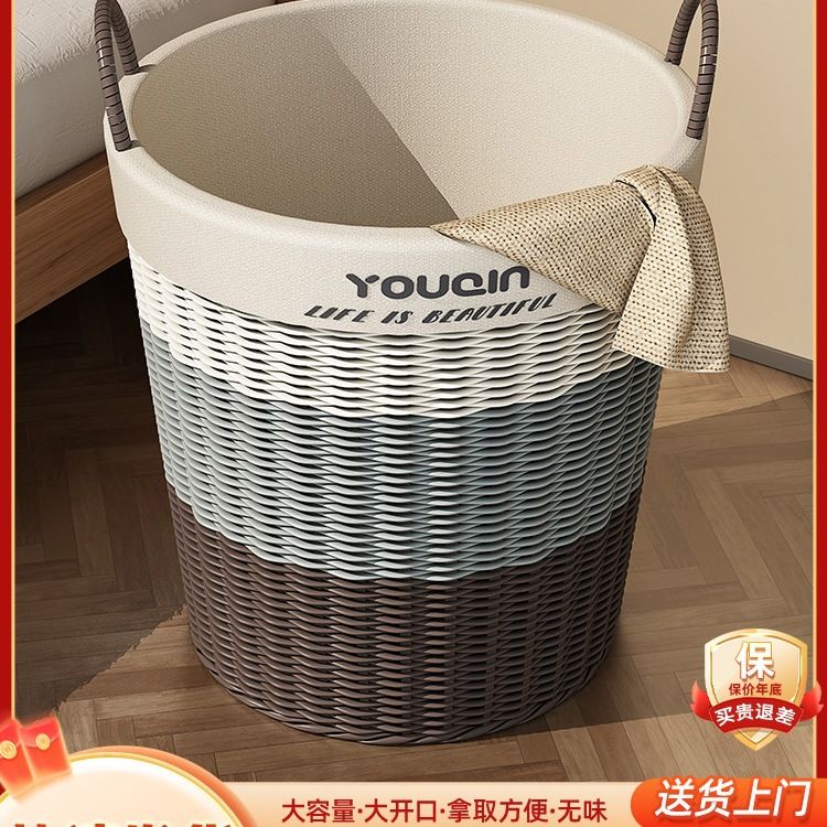 脏衣篓衣服收纳筐卫生间换洗衣篮子脏衣篮家用玩具娃娃收纳桶