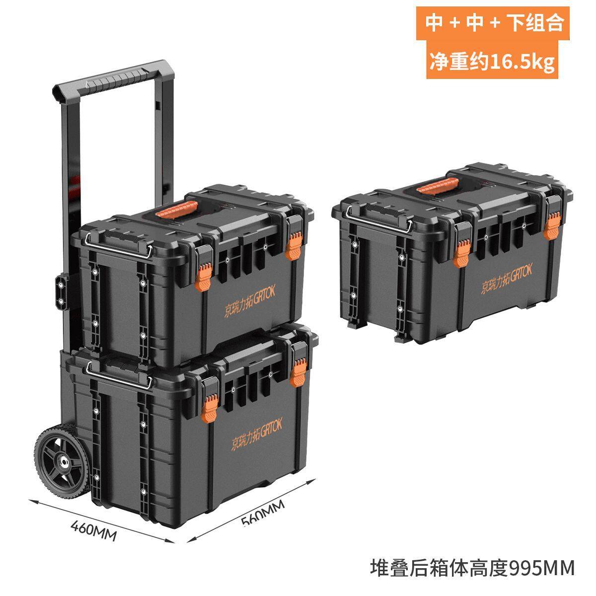 加厚工业级堆叠工具箱大号移动组合式拉杆工具箱车门窗水电施工箱