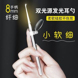 掏耳神器硅胶挖耳勺发光带灯软头宝宝儿童专用挖耳朵安全镊子可视