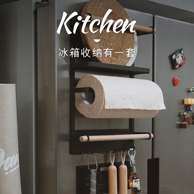 冰箱日式侧面收纳磁吸挂架纸巾壁挂式储物厨房磁铁保鲜袋置物架