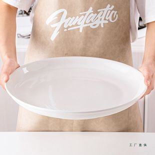 大盘子家用陶瓷剁椒鱼头盘子装大盘鸡的盘子号圆形深汤盘