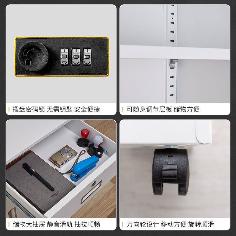钢制密码柜矮柜带锁办公室保险柜文件柜桌下抽屉收纳柜移动