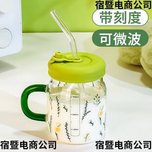 吸管玻璃杯女新款牛奶杯带刻度森系水杯微波炉加热办公室杯子