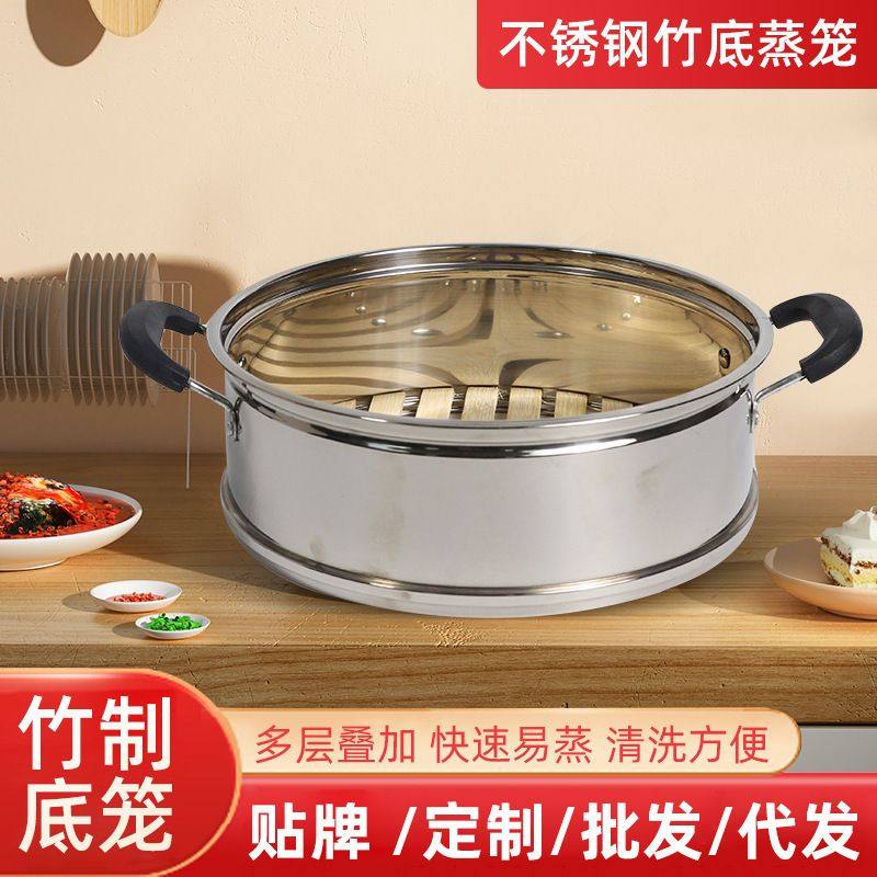蒸屉加厚家用电热锅炒锅竹子蒸笼蒸屉蒸格竹制蒸馒头通用餐具笼屉,厨房/烹饪用具,蒸格/蒸片/蒸架,淘宝优惠券,粉丝福利购,淘宝优惠卷