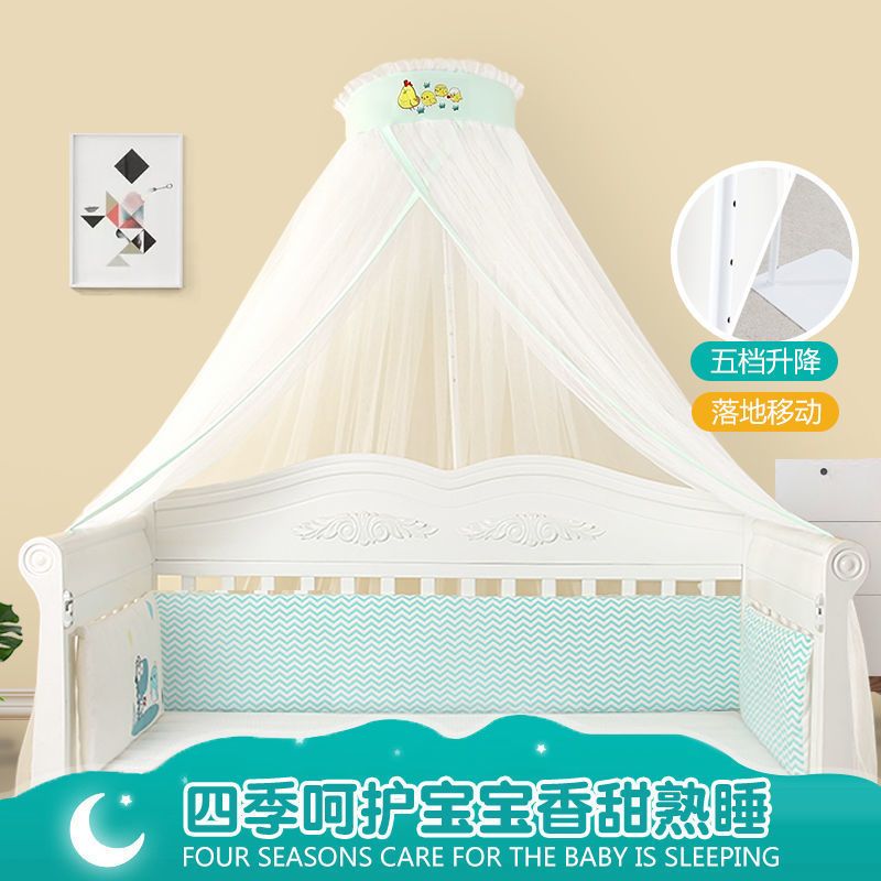 带支架蚊帐婴儿夹床帐篷拼接床通用型全罩遮光落地【厂家】厂家