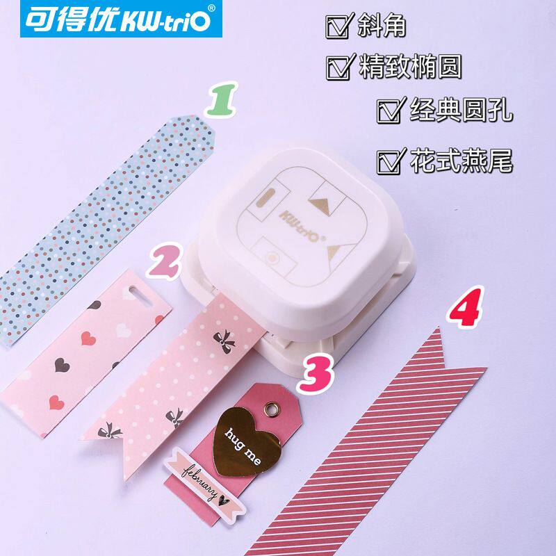 四合一花式打孔剪角器多功能打孔机装订标签机吊牌diy圆角