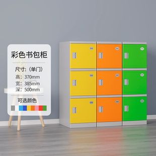 ぃABS学生塑料书包柜班级收纳独立柜学校中小学生幼儿园教室储物