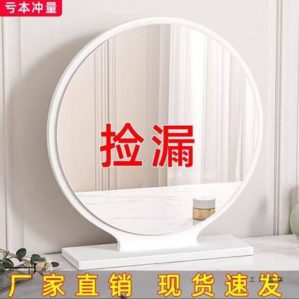 镜子化妆镜梳妆台家用卧室台式学生宿舍带灯led智能桌面ins梳妆镜