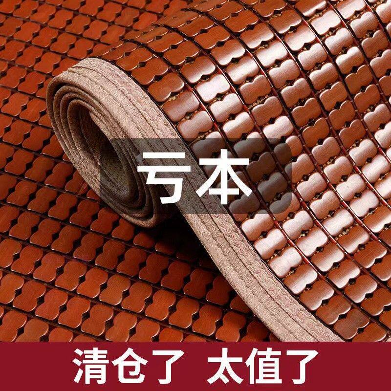 麻将凉席夏季.米折叠席碳化竹块凉席.米单双人.学生床席子