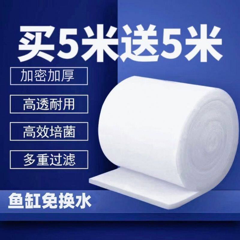 鱼缸过滤棉水族箱白棉高密度净化海绵加厚加密手撕家用棉过滤材料