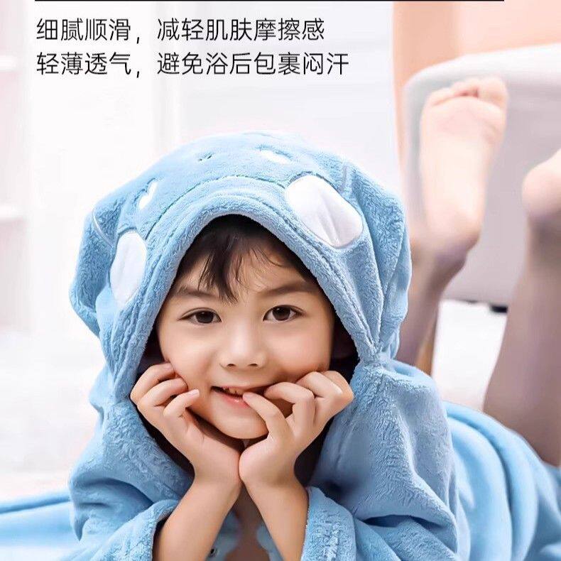 儿童浴巾带帽宝宝斗篷新生婴儿珊瑚绒披风比纯棉吸水柔软浴袍加厚