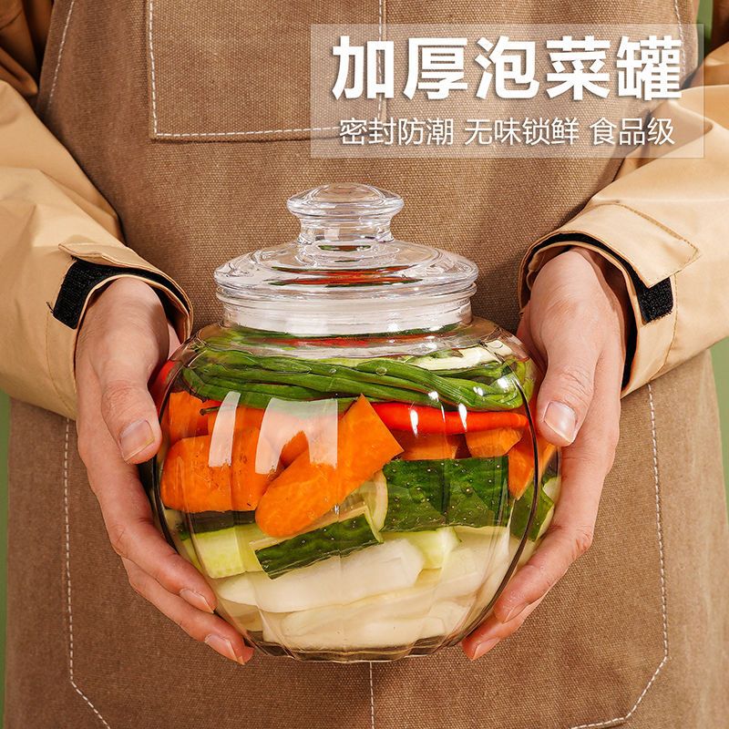 密封罐玻璃瓶玻璃密封罐子泡菜坛家用加厚腌菜腌制酸菜咸菜储物罐